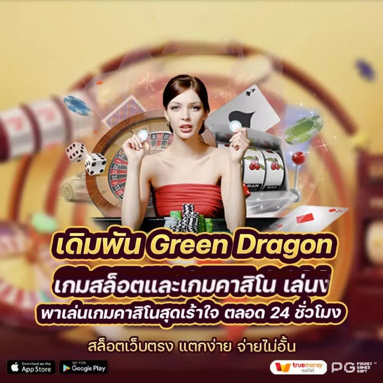 6666 สล็อต - เกมสล็อตยอดนิยมสำหรับผู้เล่นชาวไทย