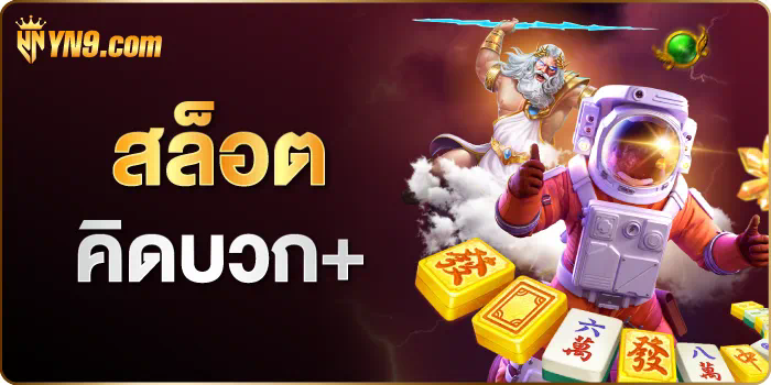 ufa168 ฝาก 10 รับ 100 เกมออนไลน์ยอดนิยมสำหรับผู้เล่นมือใหม่