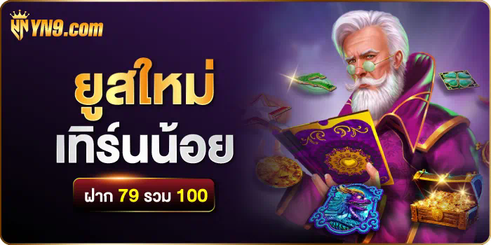 ทดลอง เล่น สล็อต ค่าย ka ประสบการณ์การเล่นเกมสล็อตออนไลน์ใหม่ล่าสุด