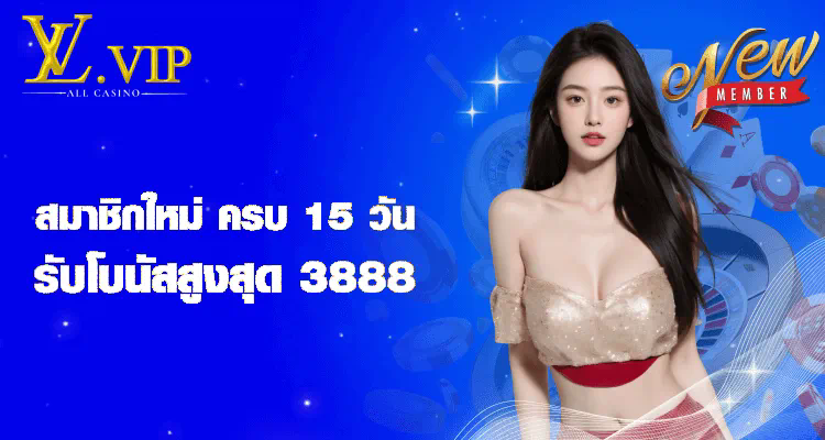 การผจญภัยในค่ายเกม fa chai