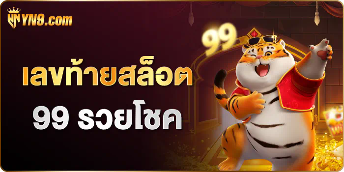 การสำรวจโลกเสมือนใน dg gaming ทดลอง เล่น