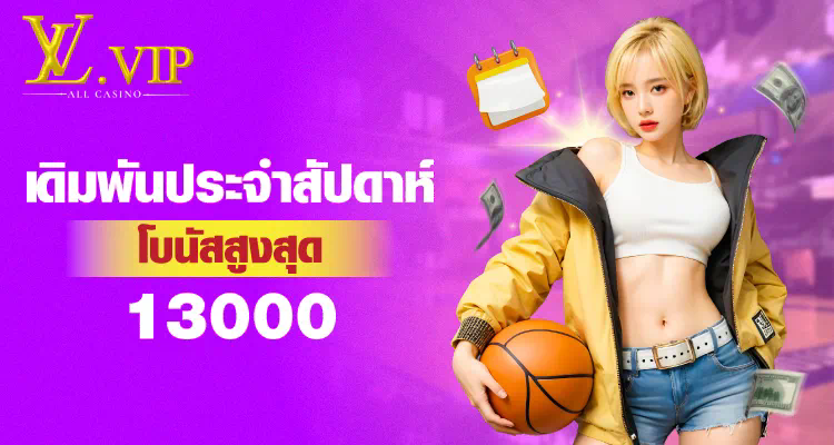 เว็บตรงโจ๊กเกอร์สล็อต ประสบการณ์การเล่นเกมที่ยอดเยี่ยม