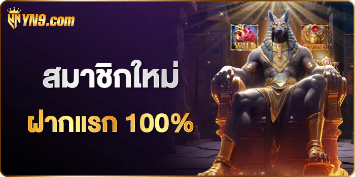 เทคนิคและกลเม็ดสำหรับการเล่นเกมออนไลน์บน Tigerbet666