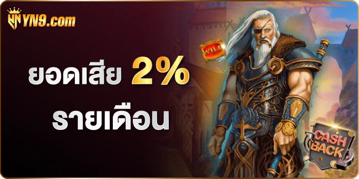 บา คา ร่า เล่น ฟรี 300  สนุกสนานกับการเล่นเกมฟรี